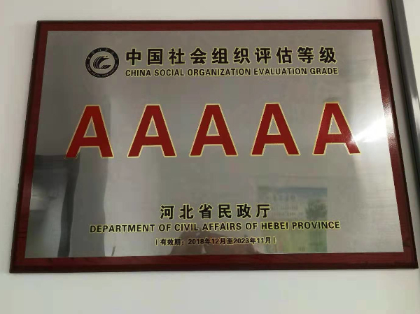 微信图片_20190905171714.jpg