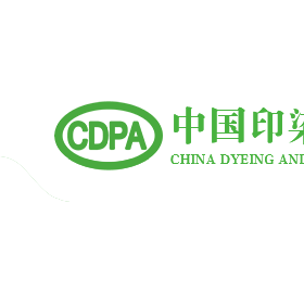 中国印染行业协会