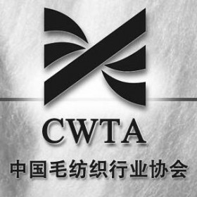 中国毛纺织行业协会