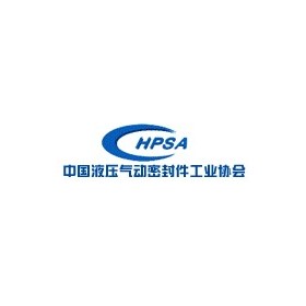 中国液压气动密封件工业协会