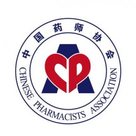中国药师协会