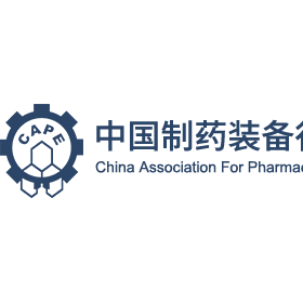 中国制药装备行业协会
