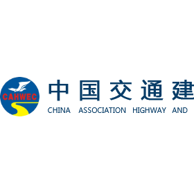 中国交通建设监理协会