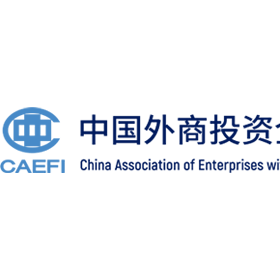 中国外商投资企业协会
