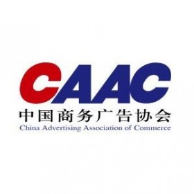 中国商务广告协会