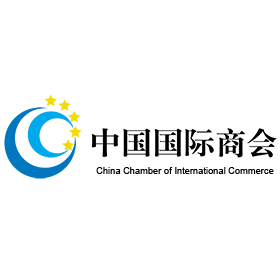 中国国际商会