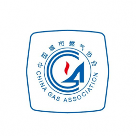 中国城市燃气协会