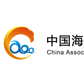 中国海洋工程咨询协会