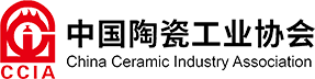 中国陶瓷工业协会