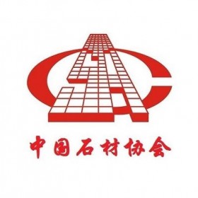 中国石材协会