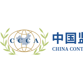 中国监控化学品协会