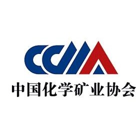 中国化学矿业协会