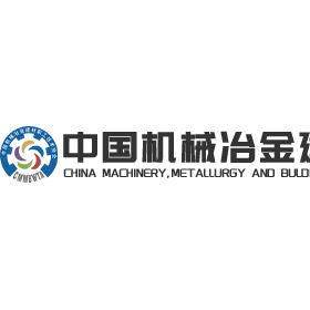 中国机械冶金建材职工技术协会