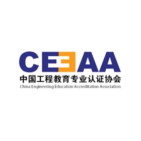 中国工程教育专业认证协会