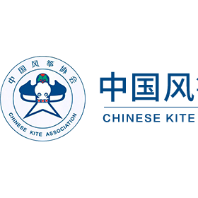 中国风筝协会