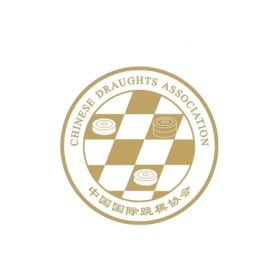 中国国际跳棋协会