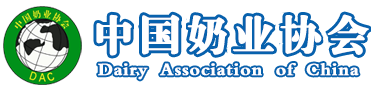 中国奶业协会