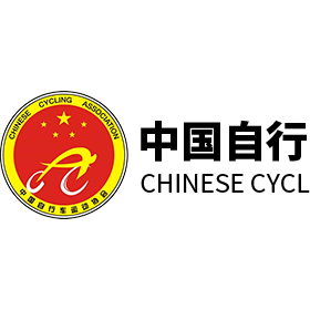 中国自行车运动协会