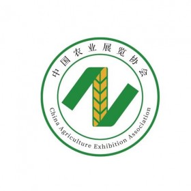 中国农业展览协会