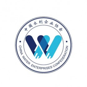 中国水利企业协会