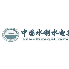 中国水利水电勘测设计协会