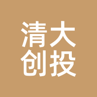 清大创投
