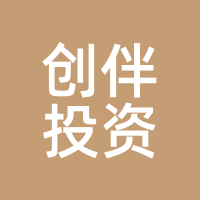 创伴投资