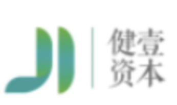 健壹资本