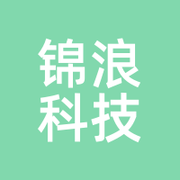 锦浪科技