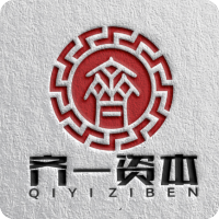 齐一资本