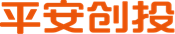 平安创投