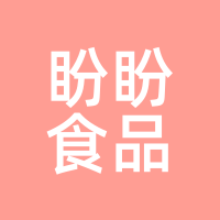 盼盼食品