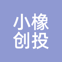 小橡创投