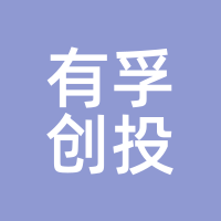 有孚创投