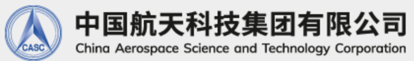 中国航天科技集团