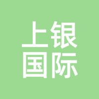 上银国际