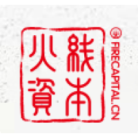 火线资本