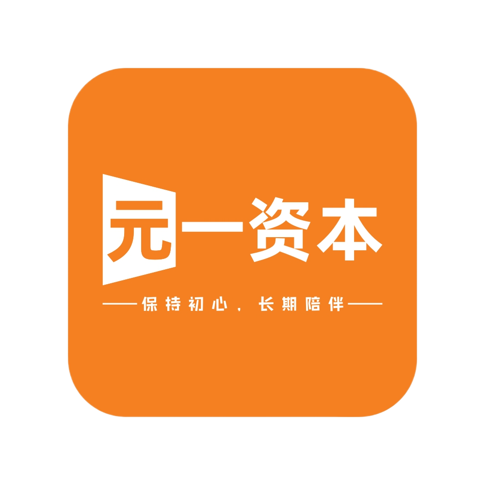 元一资本