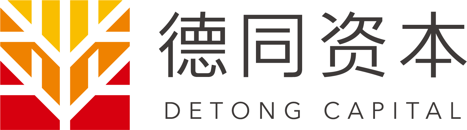 德同资本