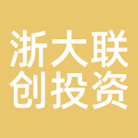 浙大联创投资