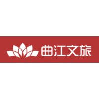曲江文旅