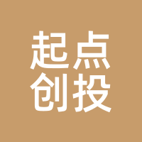 起点创投