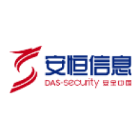 安恒信息