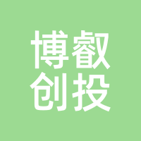 博叡创投