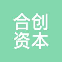 合创资本