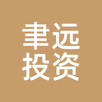 聿远投资