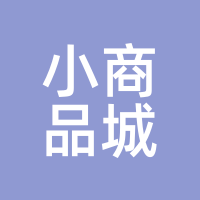 小商品城