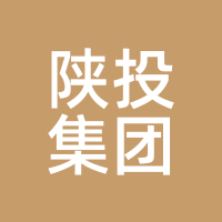 陕投集团