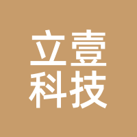 立壹科技