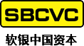 软银中国资本